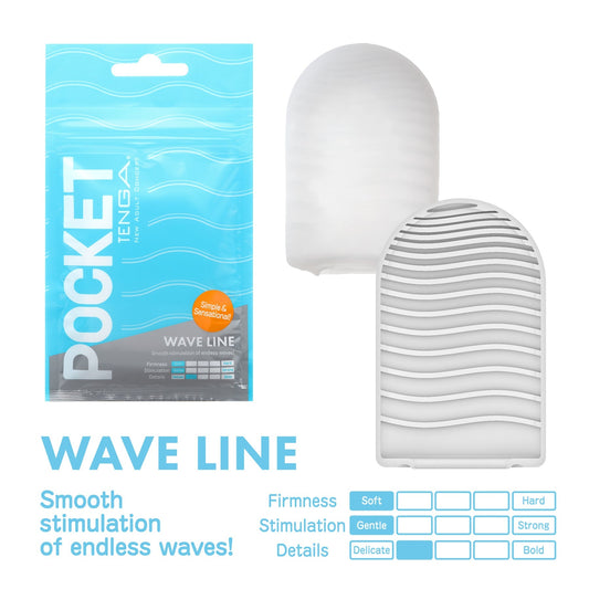 POCKET TENGA 波浪线